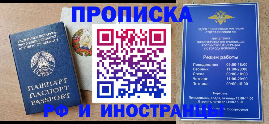 пропишу в квартире в Киселёвске